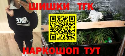 гашиш Апрелевка