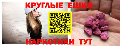PSILOCYBIN Балаково