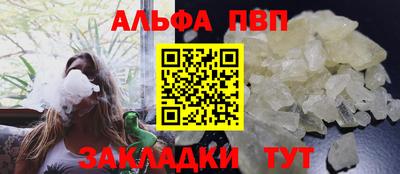 PSILOCYBIN Балаково