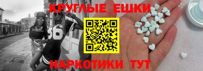 мяу мяу кристалл Апшеронск