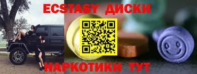 марихуана Балахна