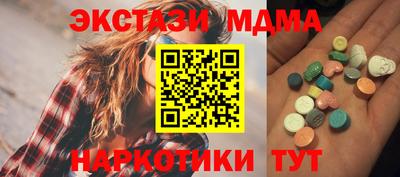 прущий лед Аргун