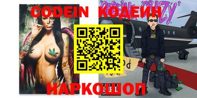 PSILOCYBIN Балаково
