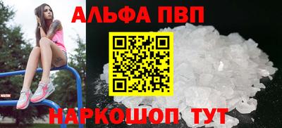 гашиш Апрелевка