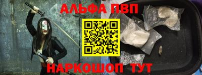 PSILOCYBIN Балаково
