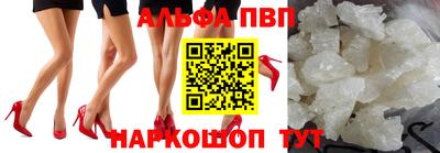 PSILOCYBIN Балаково