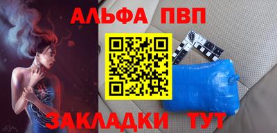PSILOCYBIN Балаково