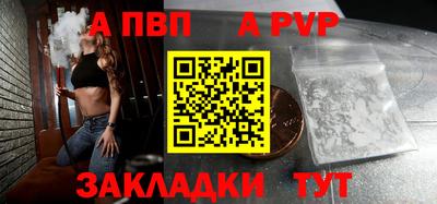 PSILOCYBIN Балаково
