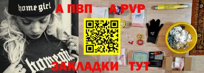 мяу мяу кристалл Апшеронск