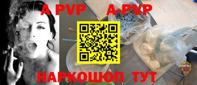 PSILOCYBIN Балаково