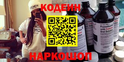 синтетический гашиш Балашиха