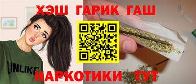 марихуана Балахна