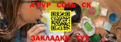 гашиш Апрелевка