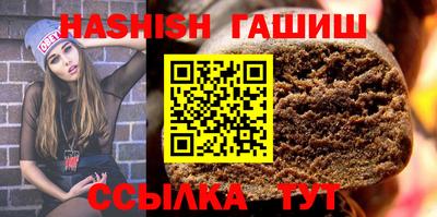 синтетический гашиш Балашиха