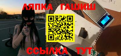 прущий лед Аргун