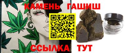 гидра Азнакаево