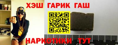 мяу мяу кристалл Апшеронск