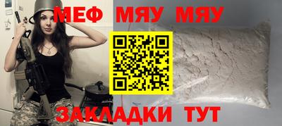 марихуана Балахна