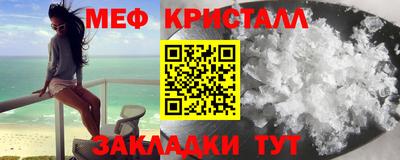 синтетический гашиш Балашиха