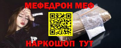 PSILOCYBIN Балаково