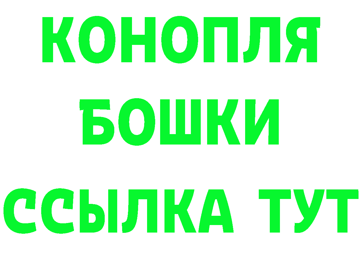 МЕФ мука зеркало нарко площадка гидра Вятские Поляны