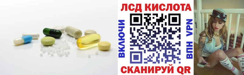 shop наркотические препараты  Вятские Поляны  ЛСД экстази ecstasy 