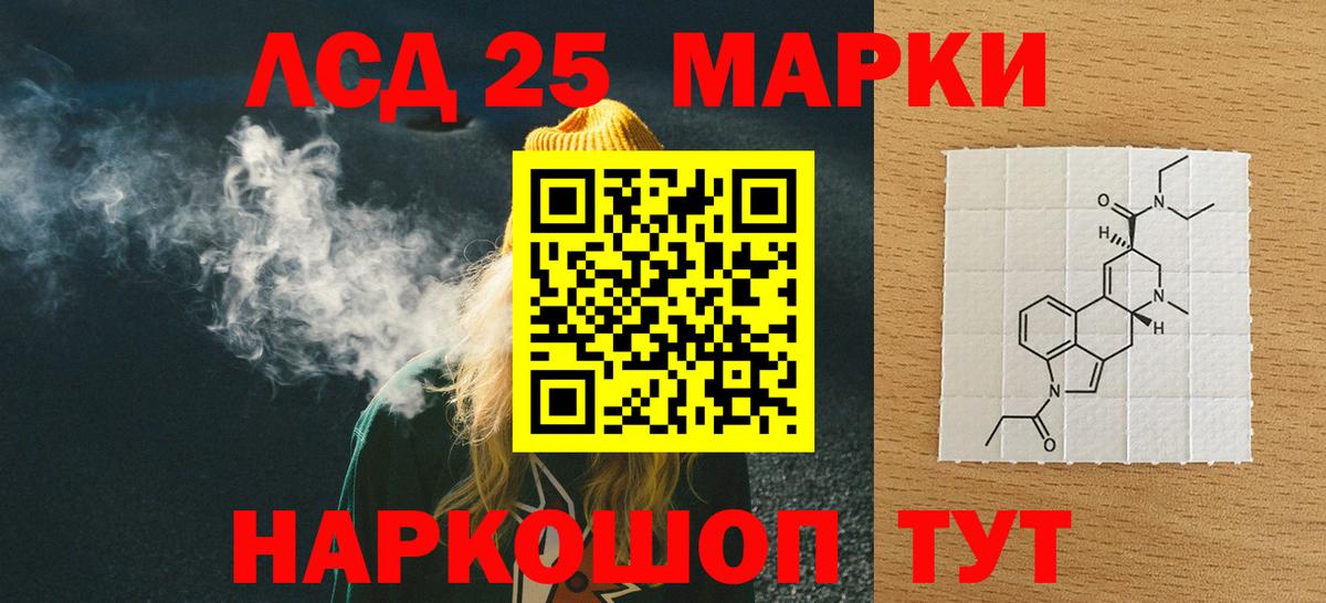 Вятские Поляны  Лсд 25 экстази ecstasy  Лсд 25 экстази кислота  Вход с VPN 