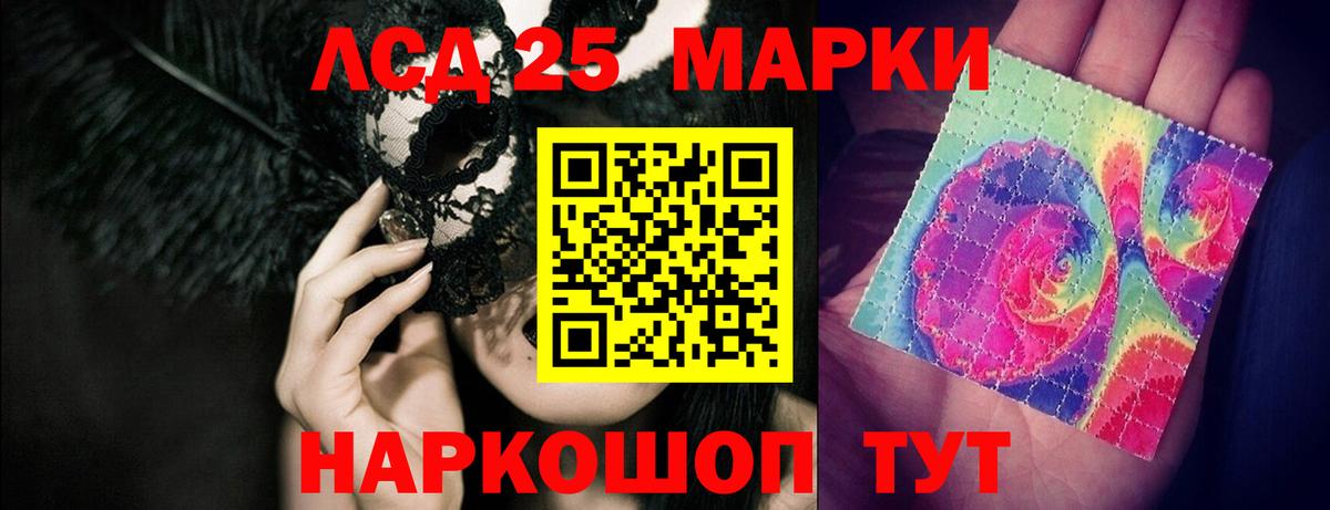 ЛСД экстази кислота Вятские Поляны