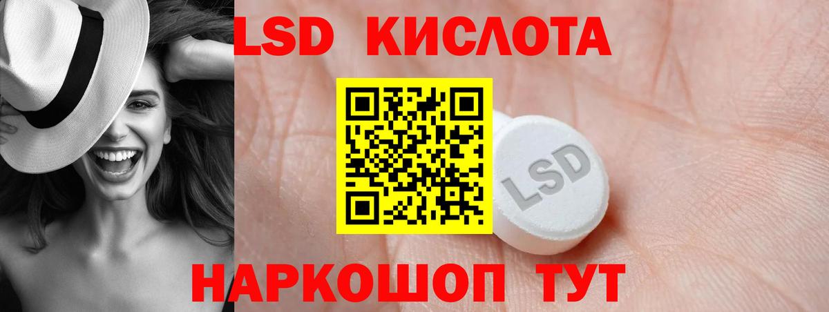 LSD-25 экстази кислота  LSD-25 экстази ecstasy  Вятские Поляны 