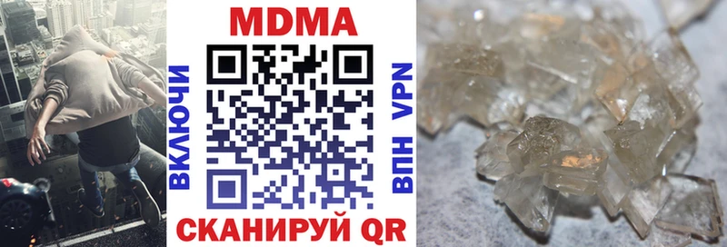 как найти наркотики  Вятские Поляны  MDMA кристаллы 