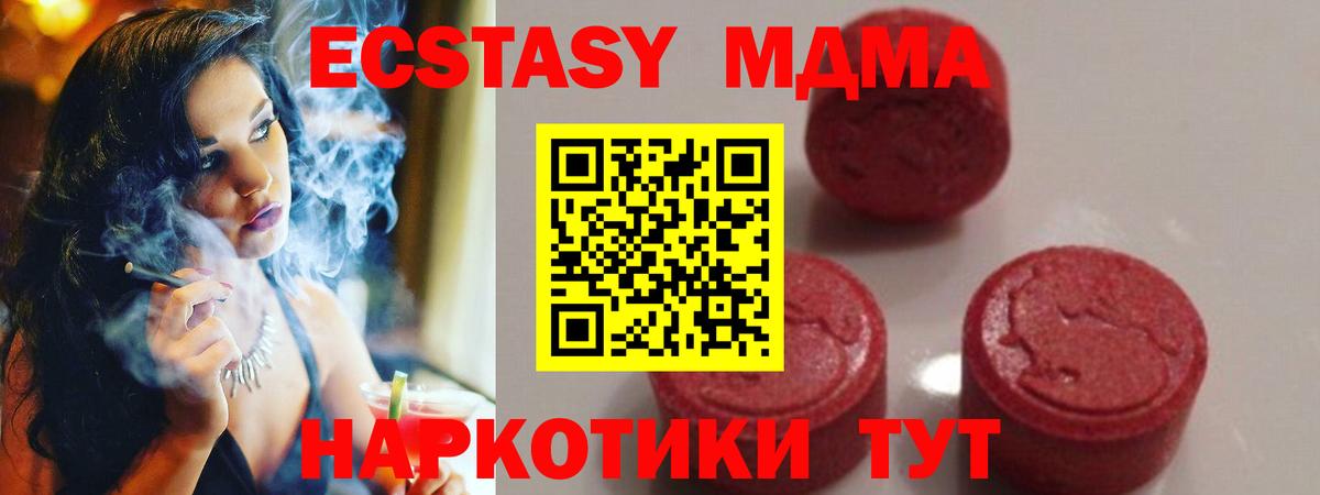 МЕТАДОН Вятские Поляны