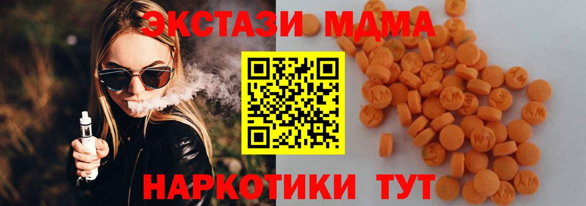 A-PVP СОЛЬ   Вятские Поляны  МАРИХУАНА  Меф   ГАШИШ  Вход с VPN  НБОМе 