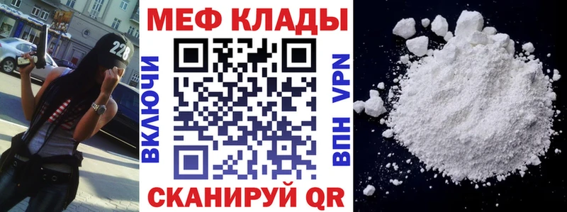 блэк спрут маркетплейс  где можно купить наркотик  Вятские Поляны  МЕФ VHQ 