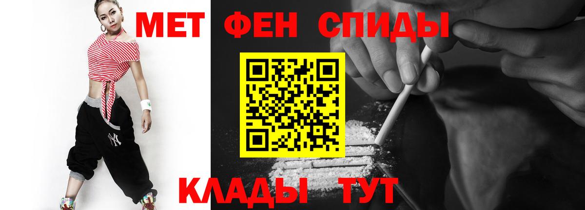 Метамфетамин  Вятские Поляны  Метамфетамин витя 