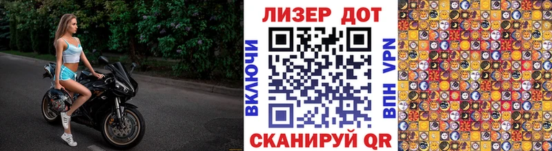 Марки 25I-NBOMe 1,5мг  где купить наркоту  Вятские Поляны 