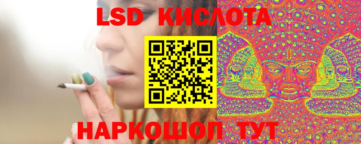 Марки 25I-NBOMe 1,5мг  Вятские Поляны 