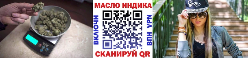 ссылка на мегу как войти  Вятские Поляны  Дистиллят ТГК вейп 