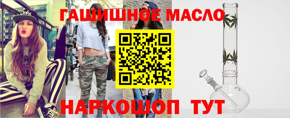Дистиллят ТГК вейп Вятские Поляны