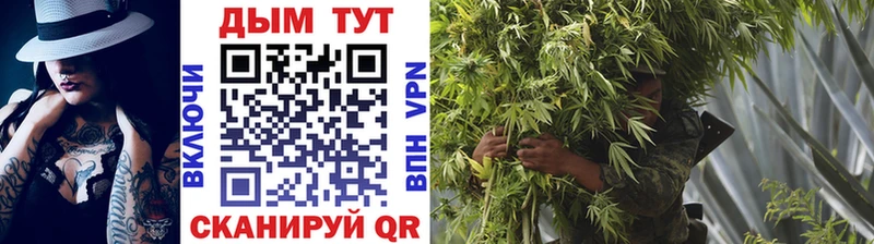 купить закладку  Вятские Поляны  Марихуана конопля 
