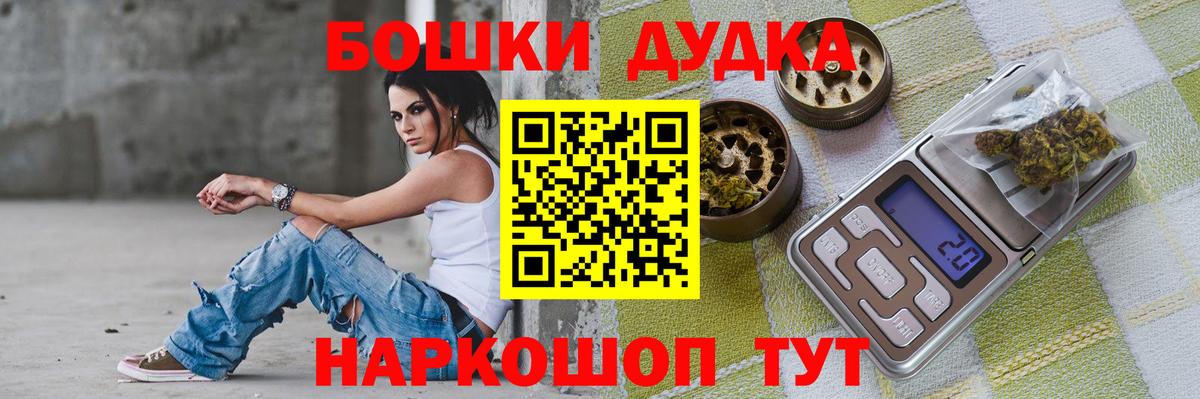 Бошки Шишки индика  Шишки марихуана Ganja  МАРИХУАНА конопля  Вход с VPN  Бошки марихуана OG Kush  Вятские Поляны 